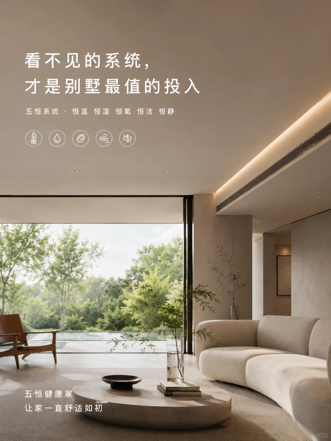 攀枝花当初顶着压力装的，现在全家都说好