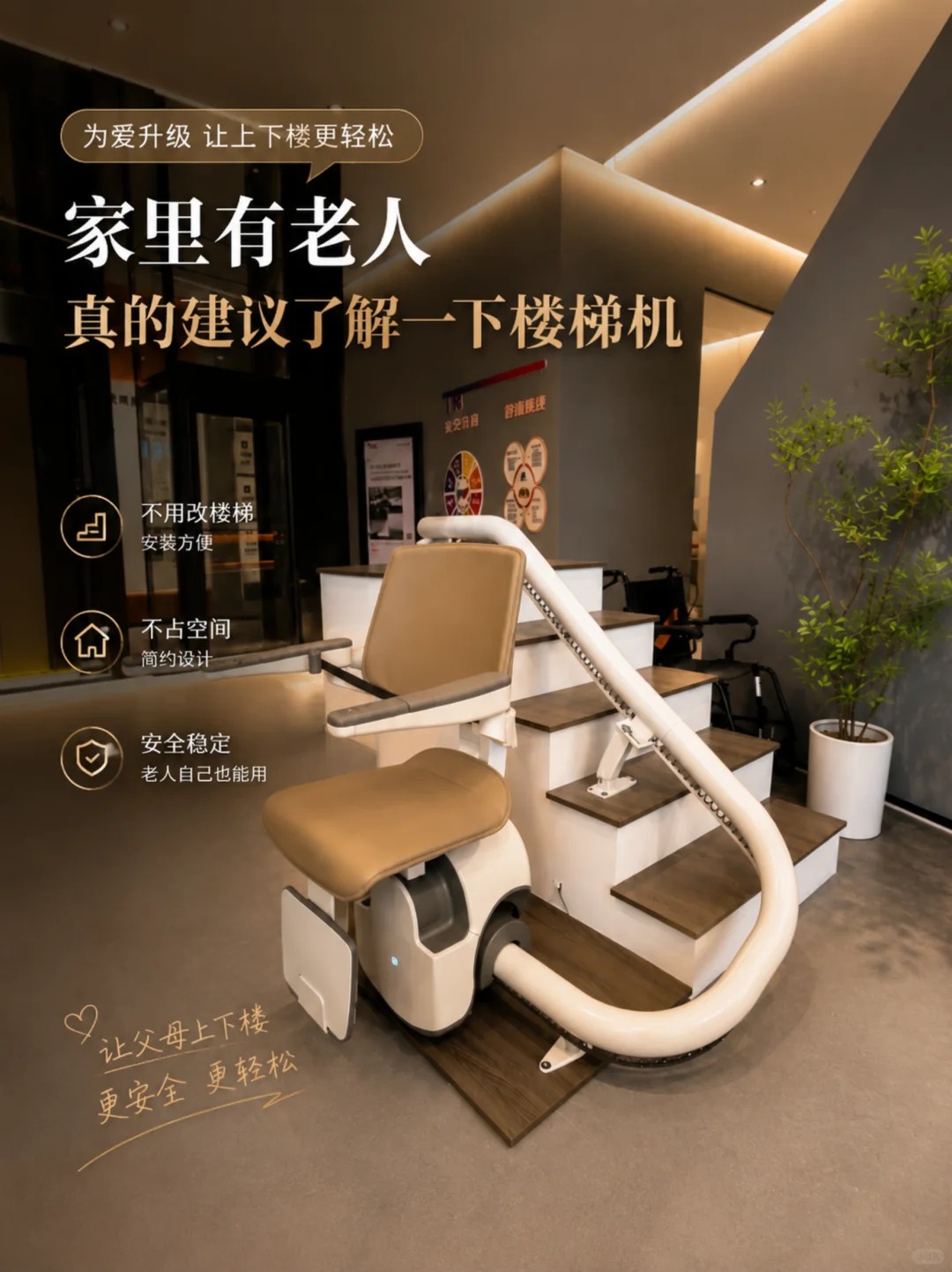 攀枝花原来，父母变老，是从扶着墙上下楼开始的。
